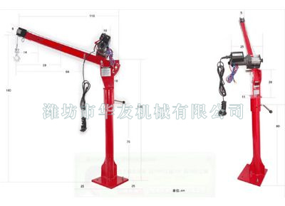 點(diǎn)擊查看詳細(xì)信息<br>標(biāo)題：華友機(jī)械車(chē)載小吊機(jī) 閱讀次數(shù)：7936