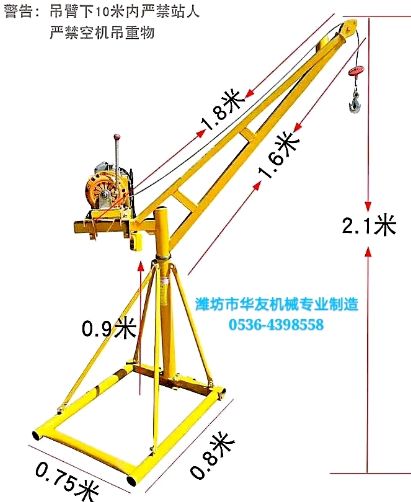 點(diǎn)擊查看詳細(xì)信息<br>標(biāo)題：家用小吊機(jī)(多種款式) 閱讀次數(shù)：26747